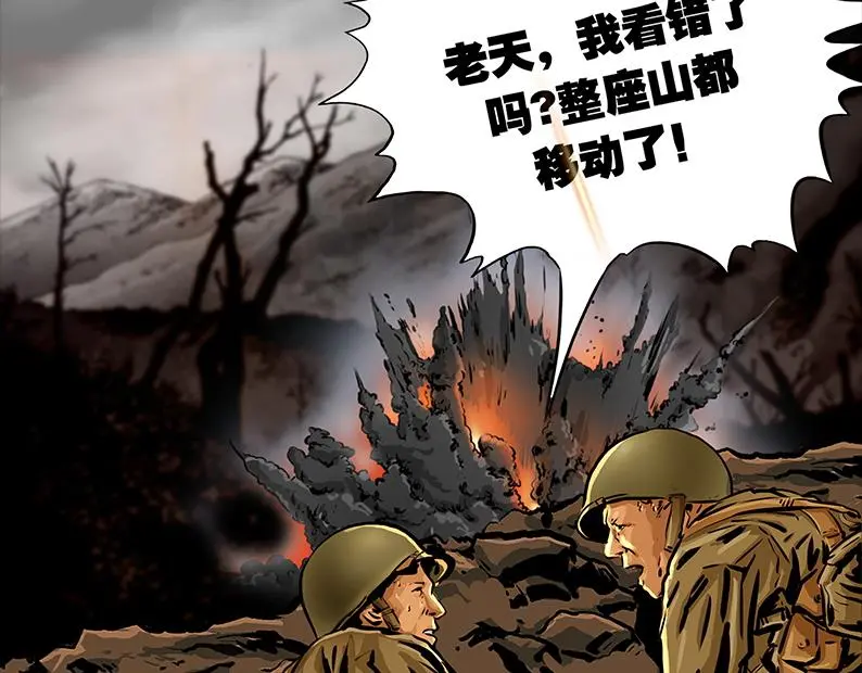 第八章：胜利8