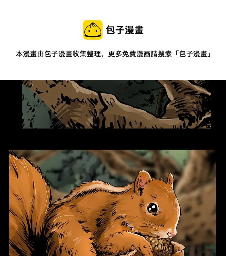 第一章:炼狱49