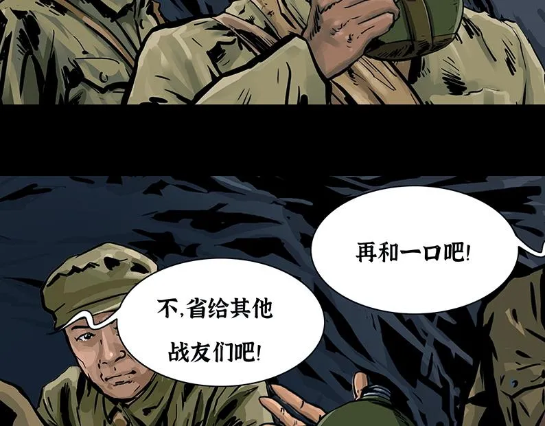 第六章：困守（二）46