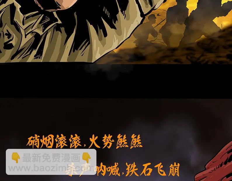 第八章：胜利96