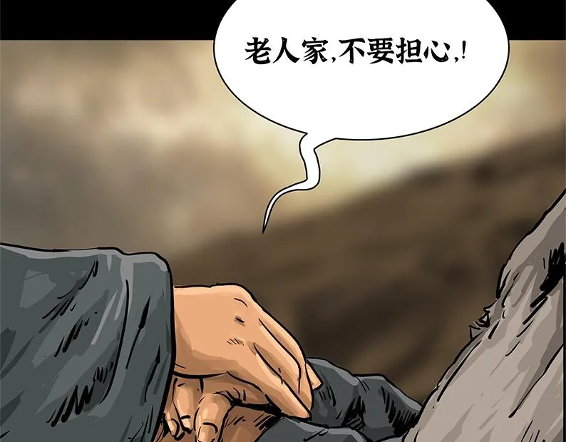 第六章：困守（二）31