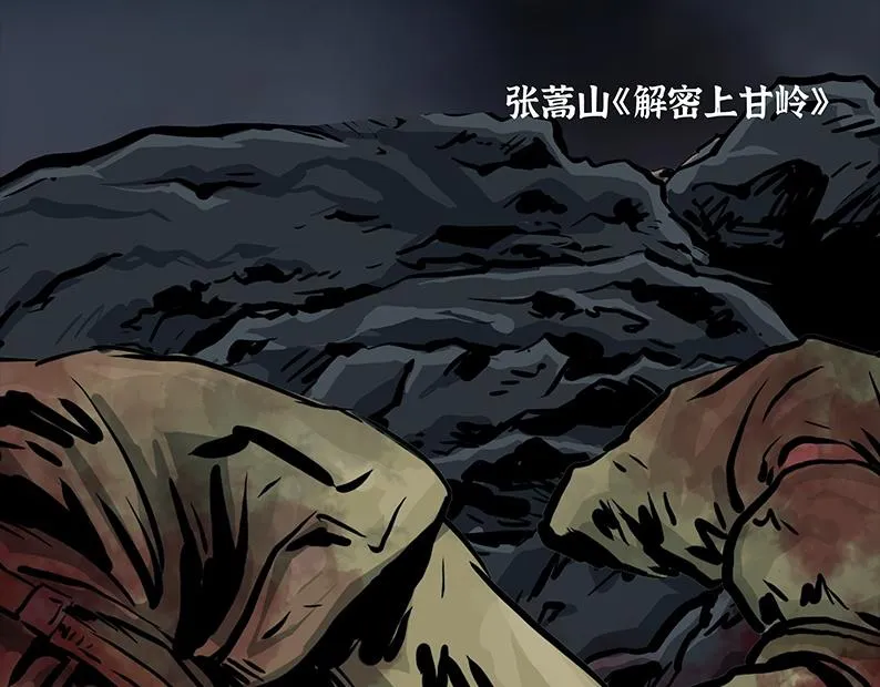 第七章：困守（三）60