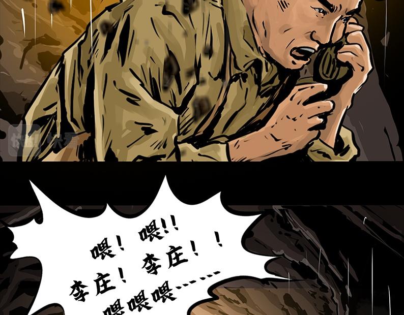 第二章：出战！32