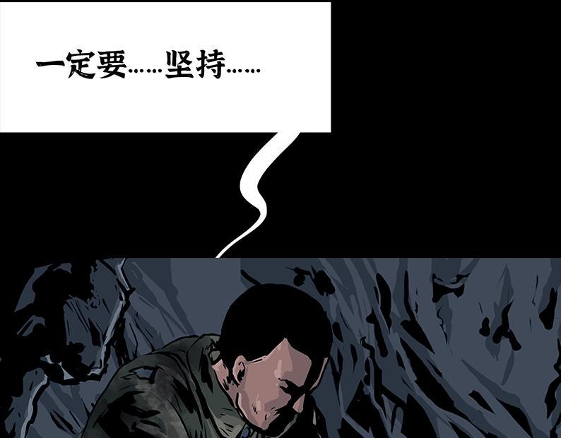 第五章：困守（一）55