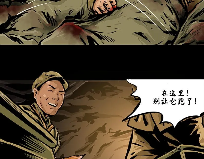 第七章：困守（三）25