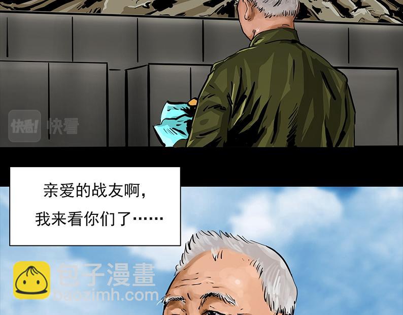 第一章:炼狱16