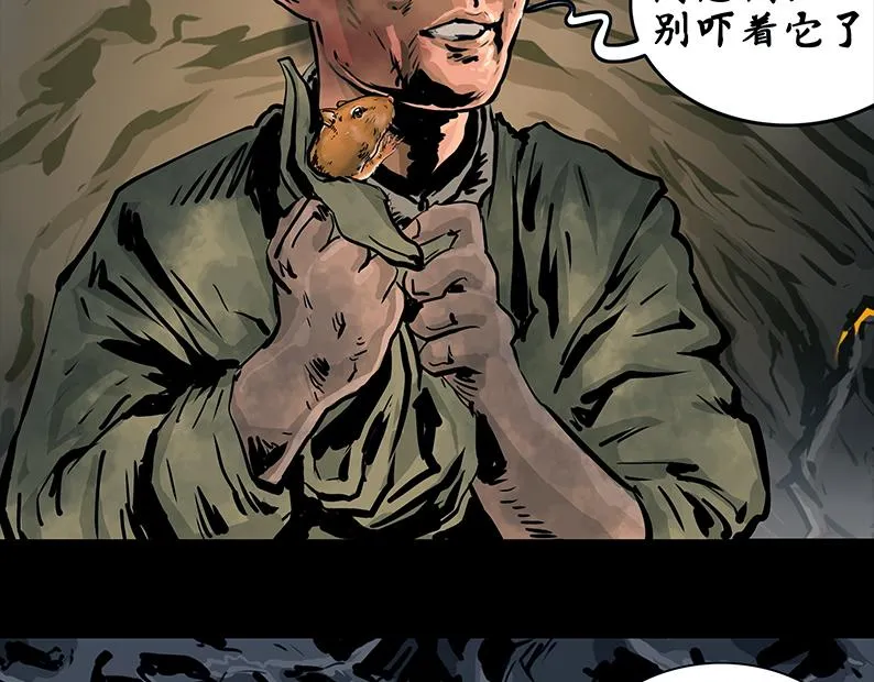 第七章：困守（三）31
