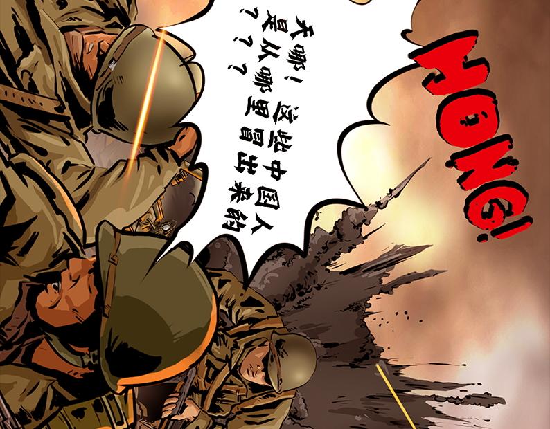 第三章：鏖战（1）67