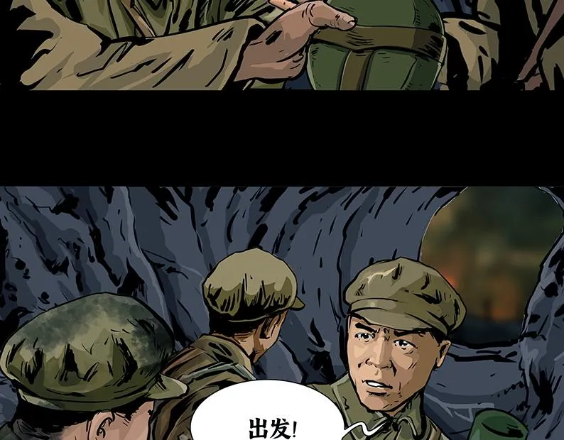 第六章：困守（二）47
