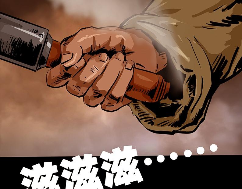 第三章：鏖战（1）41