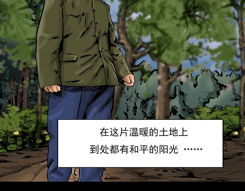 第一章:炼狱22