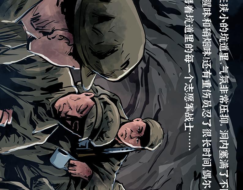 第五章：困守（一）63