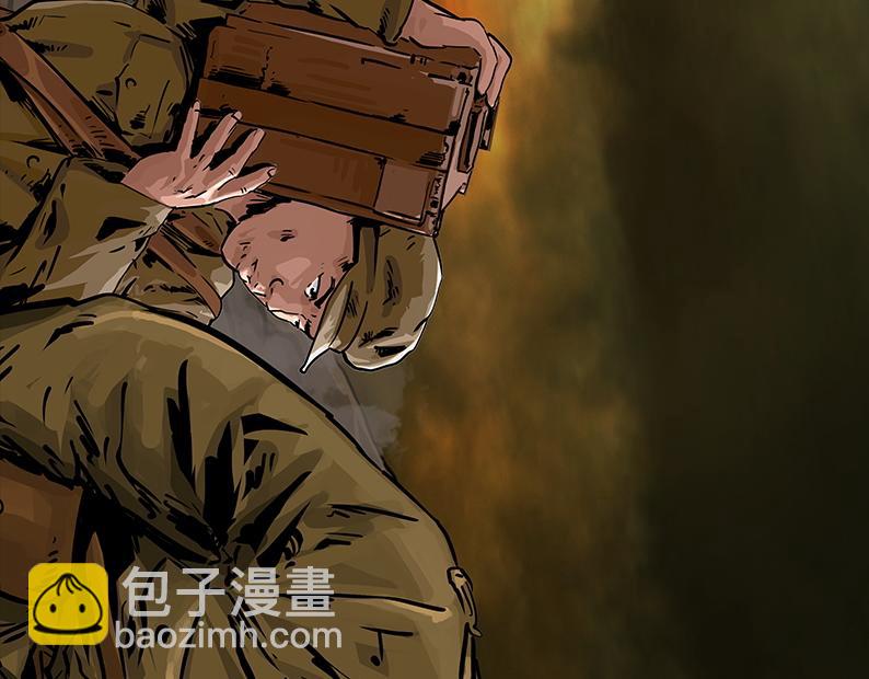 第三章：鏖战（1）14