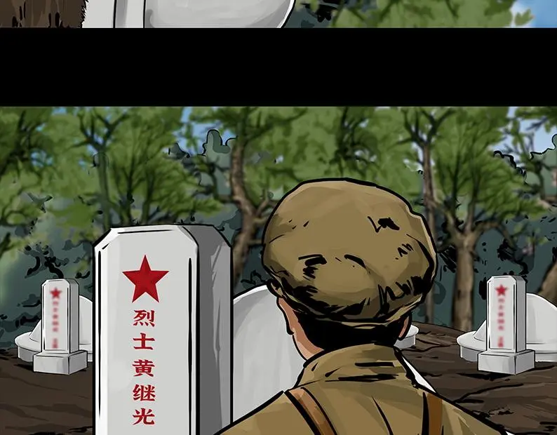 第八章：胜利112