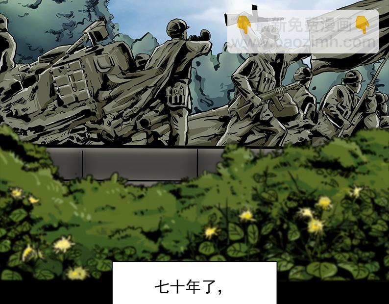 第一章:炼狱13