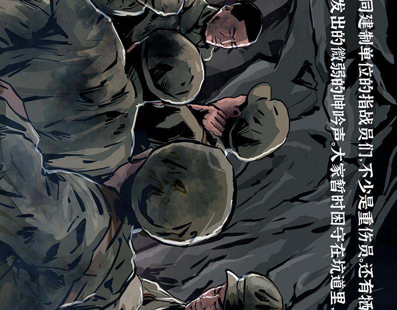 第五章：困守（一）64