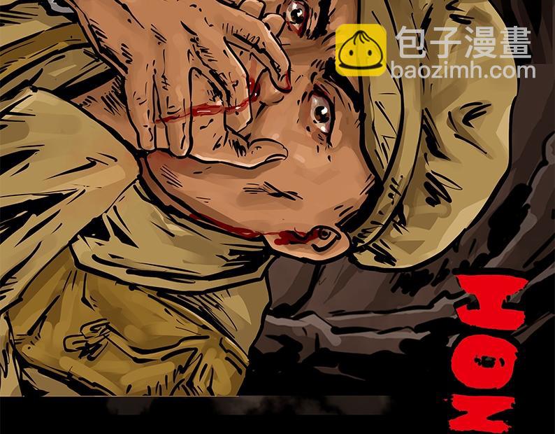 第二章：出战！23