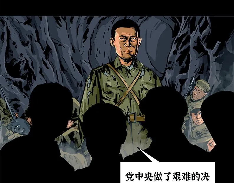 第六章：困守（二）9