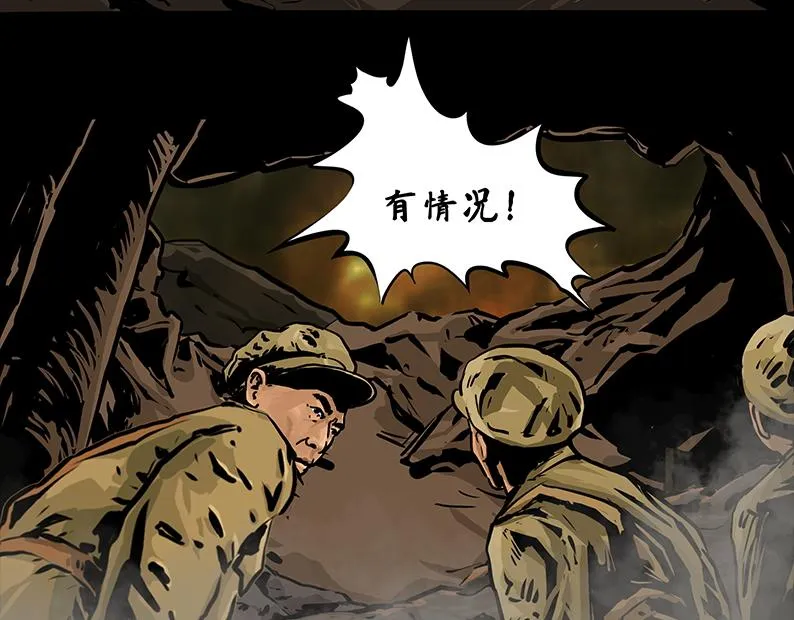 第七章：困守（三）20