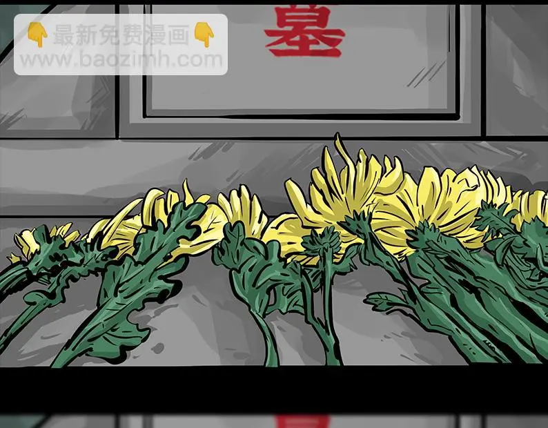 第八章：胜利118