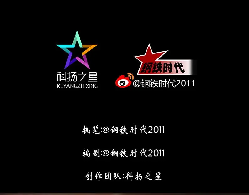 第八章：胜利2
