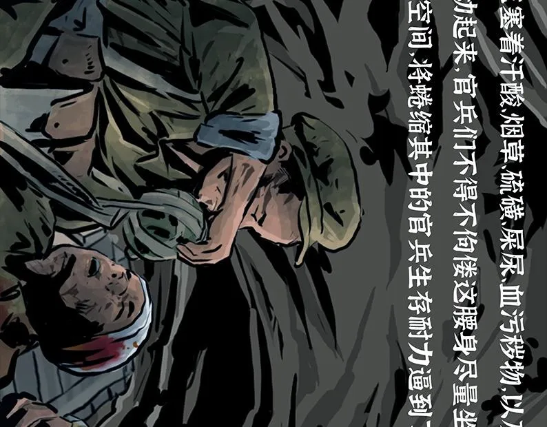第七章：困守（三）40