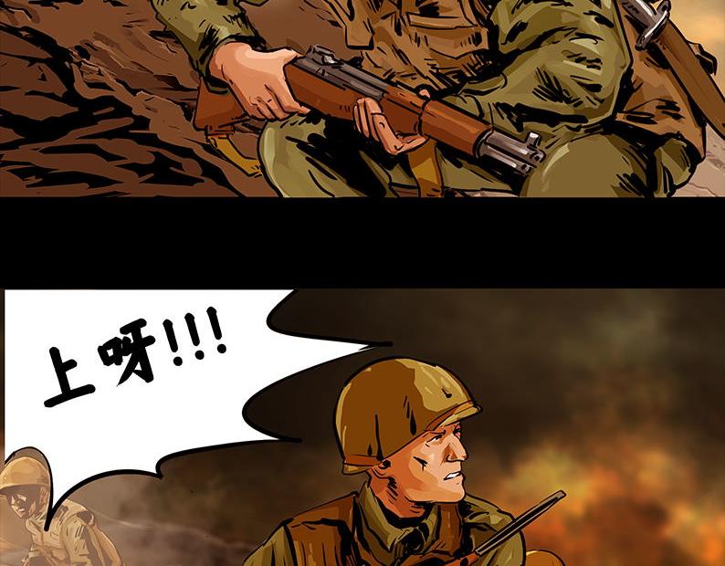 第四章：鏖战（2）57