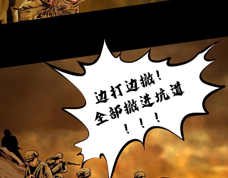 第五章：困守（一）33