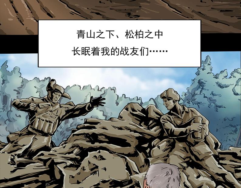 第一章:炼狱15