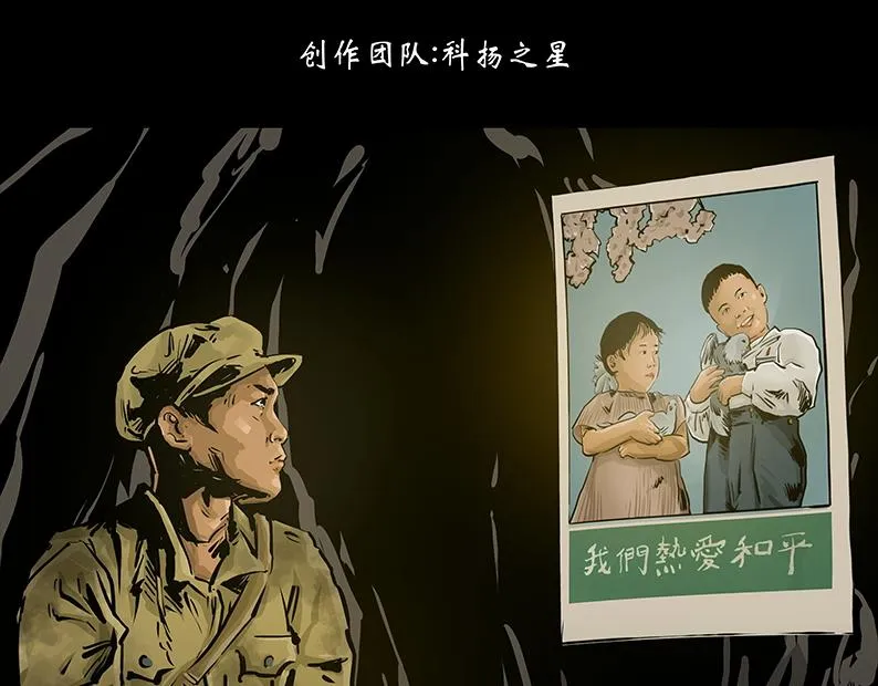 第七章：困守（三）3