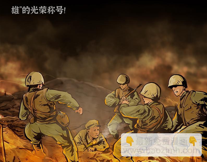 第五章：困守（一）12