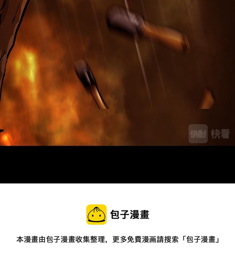 第三章：鏖战（1）49