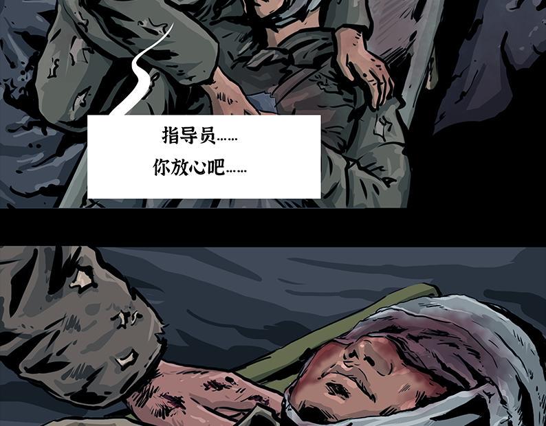 第五章：困守（一）59