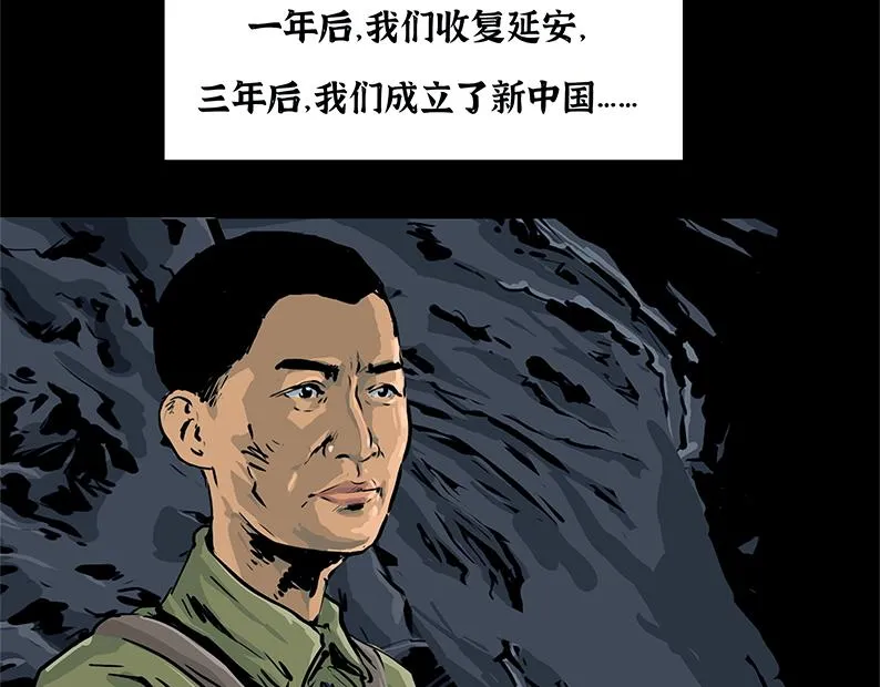 第六章：困守（二）37