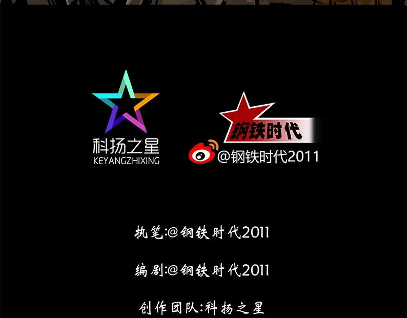 第六章：困守（二）2