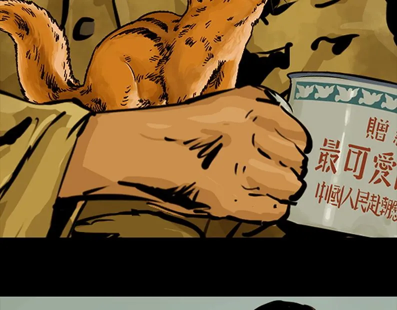 第七章：困守（三）82
