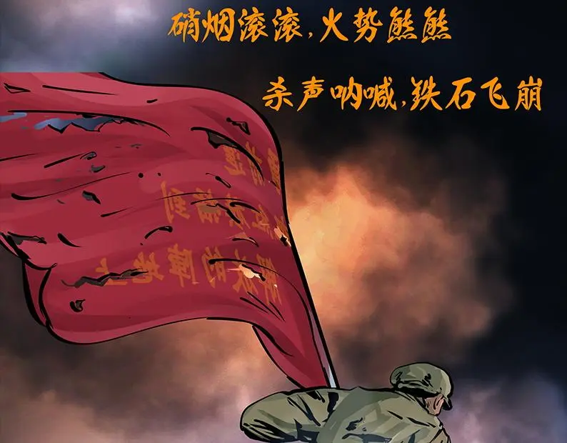 第八章：胜利98