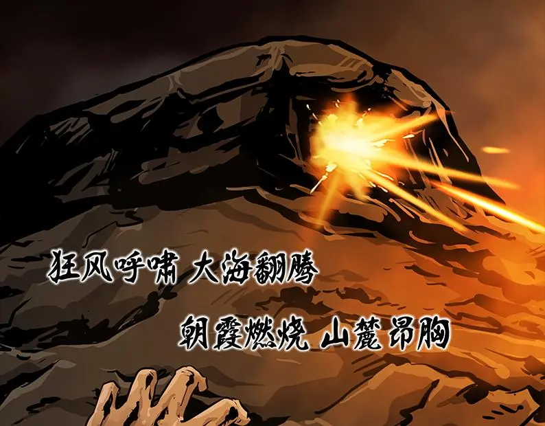 第八章：胜利86