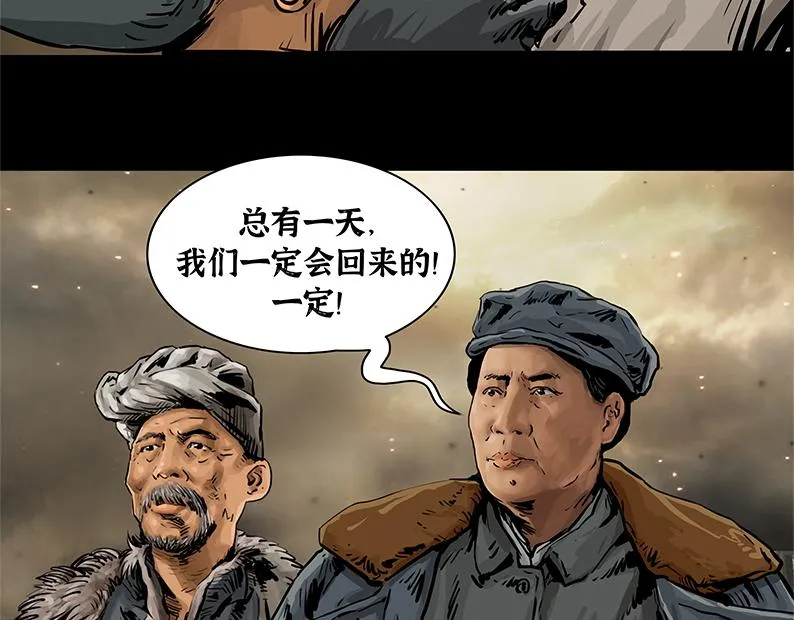 第六章：困守（二）32