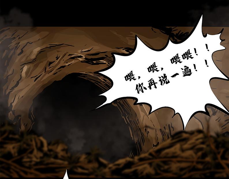 第五章：困守（一）17