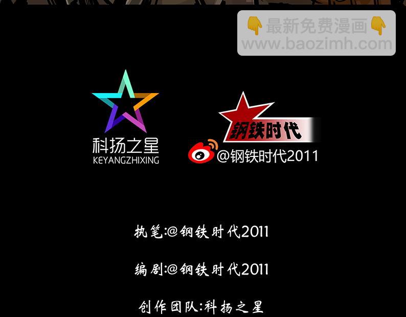第一章:炼狱2