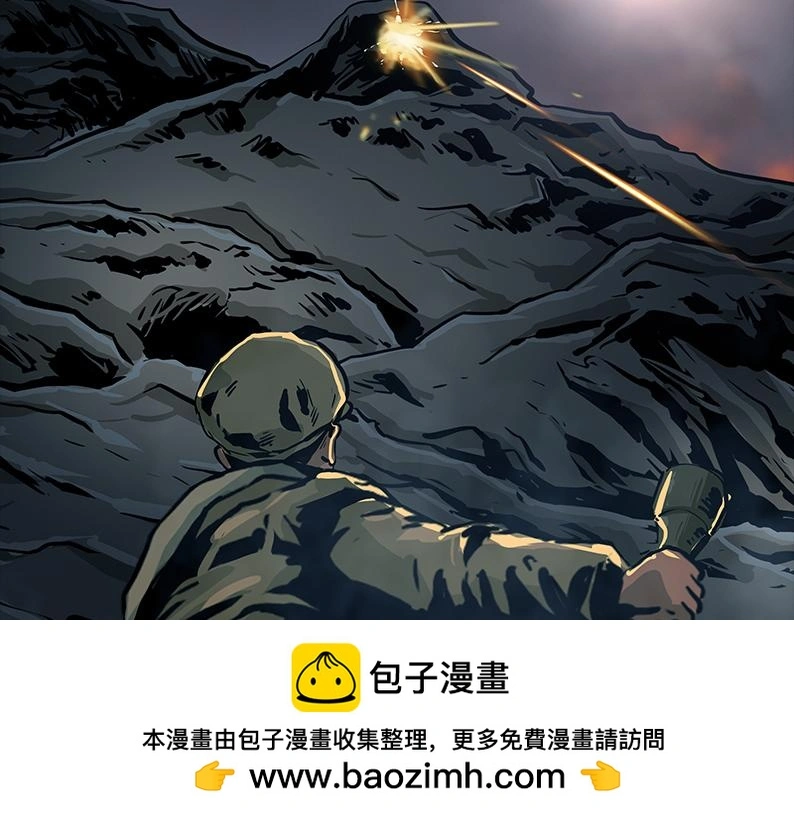 第八章：胜利49