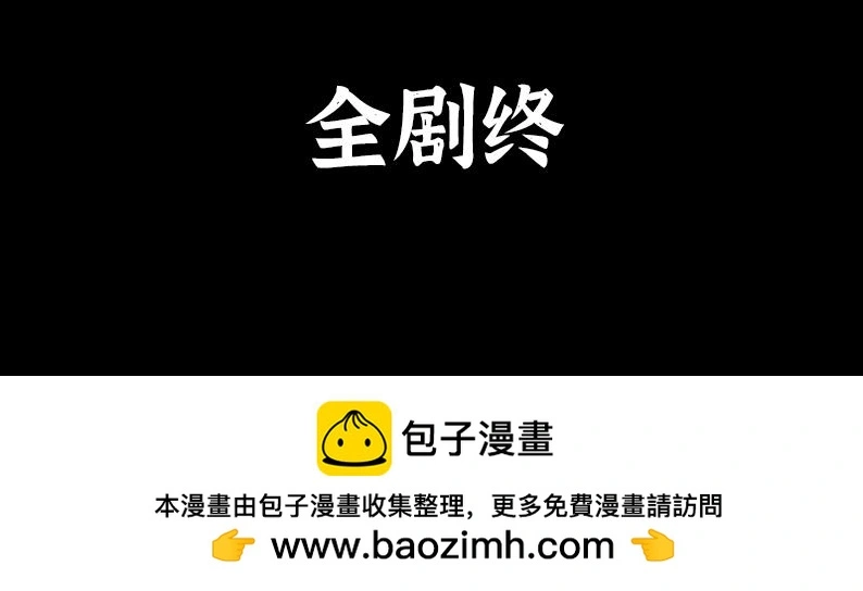 第八章：胜利130