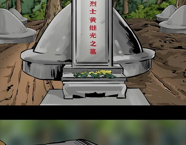 第八章：胜利115