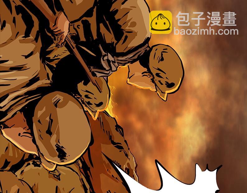 第三章：鏖战（1）28