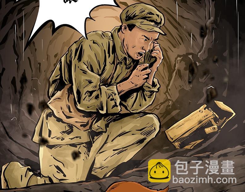 第二章：出战！33