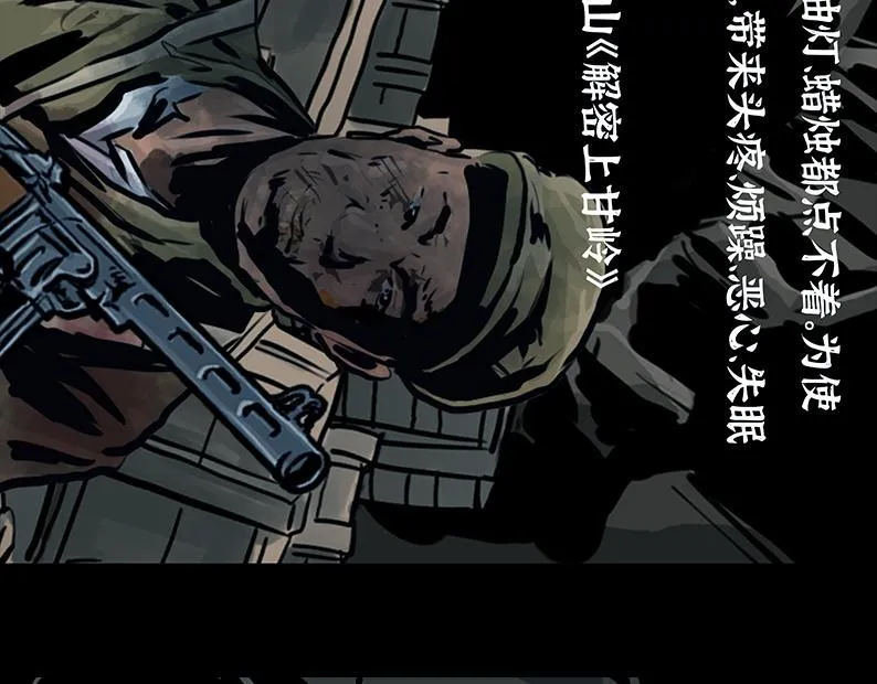 第七章：困守（三）42