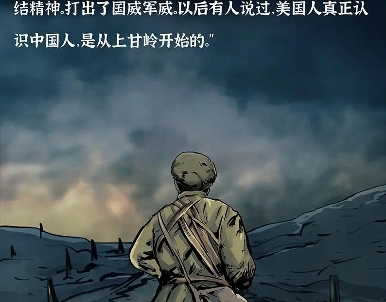 第八章：胜利107