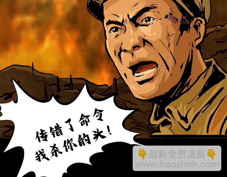 第五章：困守（一）26