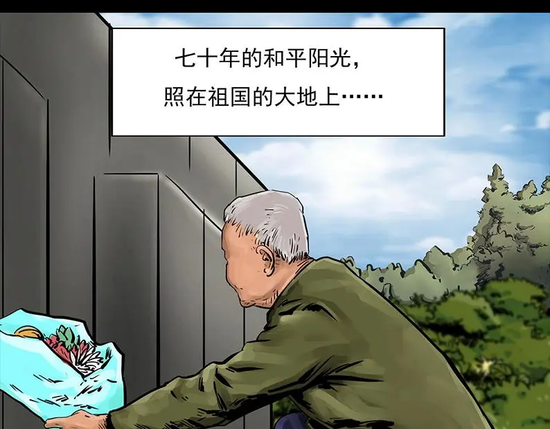 第一章:炼狱18